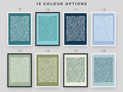 If I Should Fall Behind